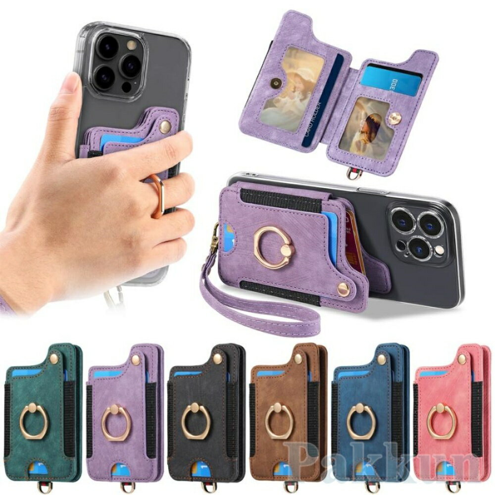 スマホ カードケース リング付き 落下防止 スタンド機能 ストラップ スキミング防止 カード収納 背面ポケット 貼り付け カードポケット カード入れ 定期入れ