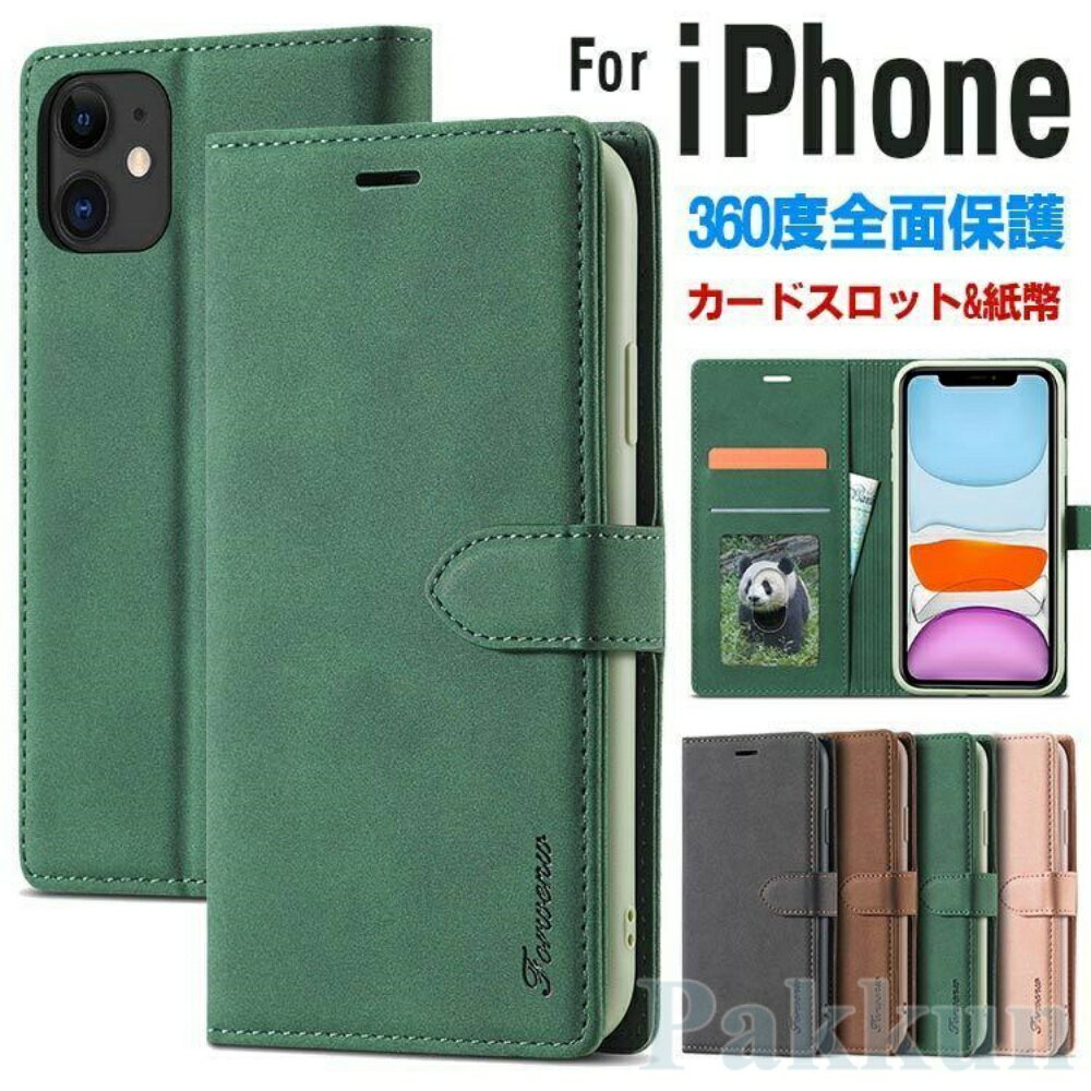 iPhone17E アイホンスマホケース iPhone17 16 15 iphone14 iPhone13ProMax 男女兼用 シンプルカバーケース スタンド機能 カード収納 簡単 携帯カバー 耐衝撃 軽量 薄型 おしゃれ かわいい 韓国 シンプル 人気 スマホケース 全機種対応 父の日 母の日