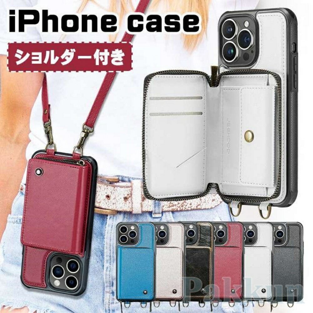 スマホショルダー iphone17pro ケース カード 背面 お財布 iphone17 17promax ケース 斜めかけ iphone16 ケース ハンドストラップ付き 16pro iphone15 iphone14 13 携帯カバー 耐衝撃 軽量 薄型 おしゃれ かわいい 韓国 シンプル 人気 スマホケース 全機種対応 父の日 母の日