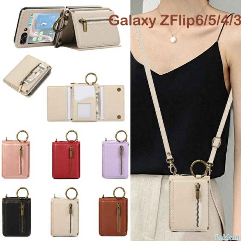 galaxy z flip7 ケース ギャラクシー z flip7 ケース Galaxy Z Flip6 5G ケース ショルダーストラップ flip5 ケース カード収納 小銭入れ Galaxy Z Flip4 ケース リング付き ギャラクシー z フリップ3 カバー 肩掛け
