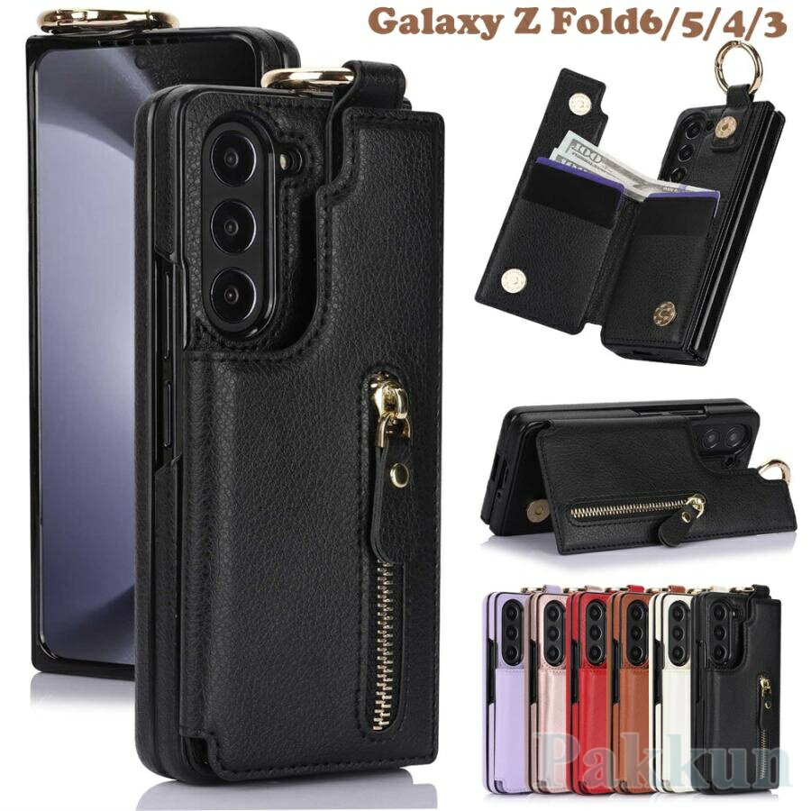ギャラクシー Z Fold7 ケース カード収納 galaxy z fold7 ケース リング 耐衝撃 ギャラクシーZ fold6 ケース Galaxy Z fold 6 ケース カード galaxy z fold5 ケース galaxy フォールド4 ケース GALAXY z Fold3 ケース スマホケース 耐衝撃