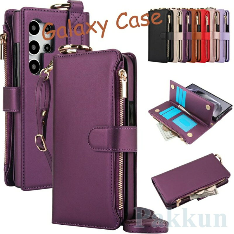 Galaxy S26 Ultra ケース 手帳型 カード収納 Galaxy S25 ケース ショルダー リング ギャラクシー S24 ケース ストラップ Galaxy S24 Ultra ケース ギャラクシー S23 FE ケース Galaxy S23 Ultra ケース S25 S24 S23 S22 S21 FE 携帯カバー スマホケース 耐衝撃 おしゃれ