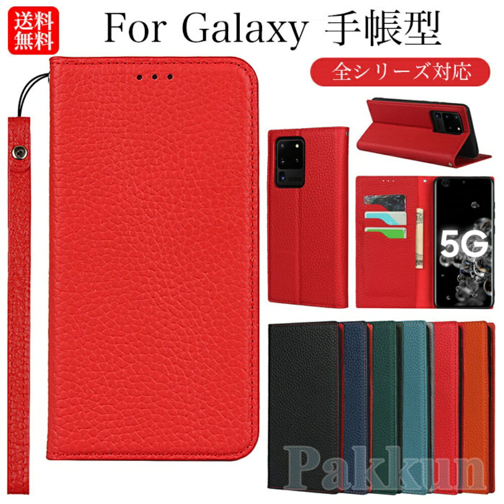 Galaxy S26 Ultra ケース 手帳型 Galaxy S25 ケース カード収納 ギャラクシー S24 ケース スタンド機能 Galaxy S24 Ultra ケース 耐衝撃 ギャラクシー S22 Ultra ケース おしゃれ Galaxy S23 Ultra ケース シンプル S25 S24 S23 S22 PLUS 携帯カバー スマホケース 人気