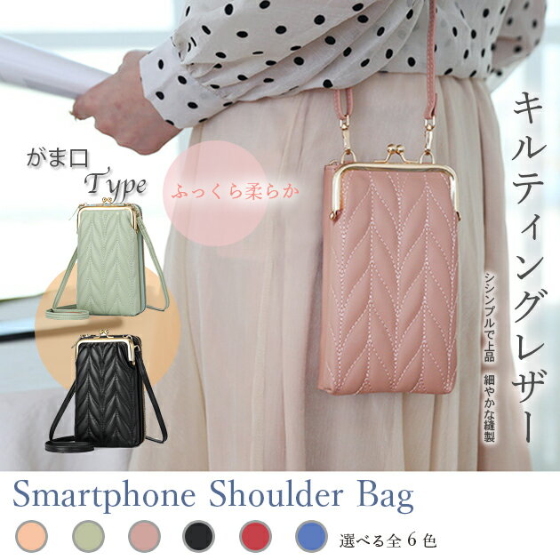 ���ޥۥݡ��� ���� ���ޥۥ������� ���� �����ۥ������� �ܳ�Ĵ �����å��� �ݥ����å� �ߥ˥��������Хå� ���޸� ���ޥۥݥ����å� ��ǥ����� �ݡ���...