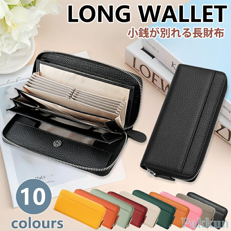 長財布 レディース 本革 メンズ 財布 スキミング防止 レシート コインスルー式 ギャルソン 通帳ケース 革 おしゃれ じゃばら 大容量 カード入れ 多い 小銭入れ 大きく開く 分別 主婦 開運 父の日 母の日(4)