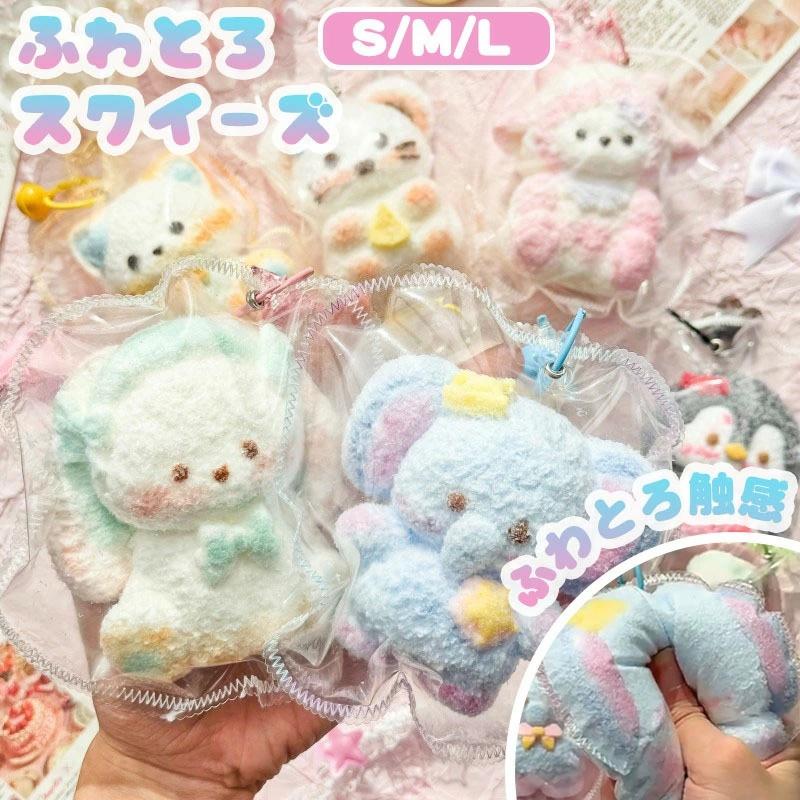 最新 スクイーズ 動物 ストレス解消おもちゃ アニマル 伸縮性 / 弾力性抜群 ふわふ...