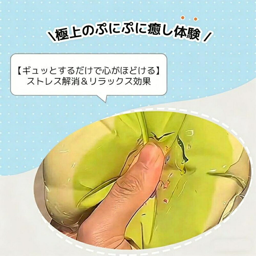 スクイーズ 福袋 おもちゃ 5点セット 7点セット 10点セット ランダム もちもちスクイーズ 低反発 柔らか感触 ゆっくり復元 ストレス解消グッズ 食品型 スイーツ パン ケーキ かわいい 癒しグッズ プレゼント pakkun-10001138 パックン楽天市場店 サンプル画像2