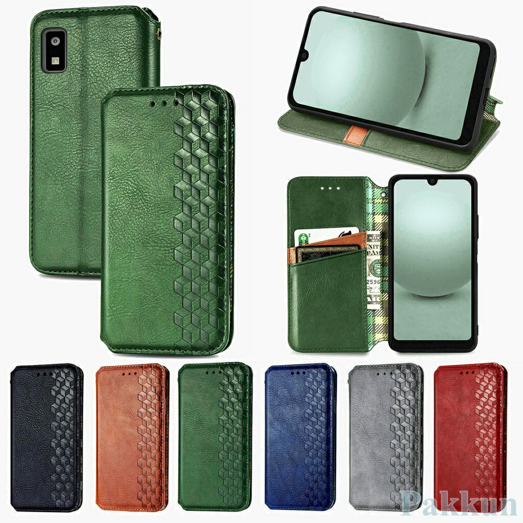 京セラ ケース 手帳型 BASIO active3 KYG04 かんたんスマホ3 A205KC BASIO4 KYV47 スマホケース カバー ベイシオ アクティブ3 簡単スマホ3 超薄型 耐衝撃 カード収納 スタンド機能 マグネット開閉式 小銭入れ おしゃれ メンズ レディース
