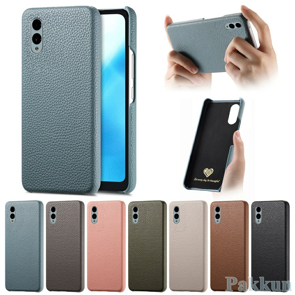 AQUOS ケース グリップ感 レザー 指紋防止 防水 傷防止 AQUOS sense10 sense9 wish4スマホケース 携帯 カバー おしゃれ 耐衝撃 シンプル アクオス