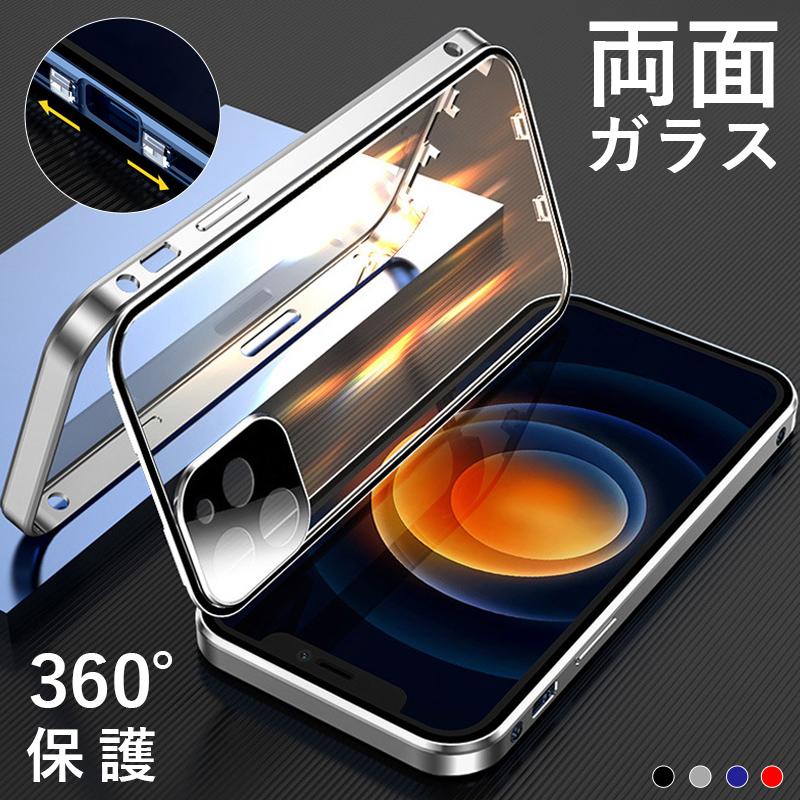【1日限定！200円OFF！P6倍】全面保護ケース iPhone17 ケース iPhone17e ケース iPhone16e ケース iPhone16 ケース iPhone17Pro ケース iPhone15 iPhone12 iPhone13 iPhone14 ケース iPhone 16 13 12 15 14 Pro Max Plus ケース iPhoneケース スマホケース おしゃれ 韓国