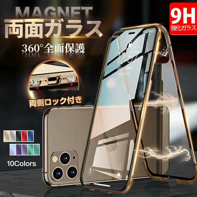 iPhone17 ケース 全面保護 iPhone17e ケース iPhone16 ケース フィルム一体型 iPhone17Pro ケース クリア iPhone16E iPhone12 iPhone13 14 ケース iPhone 13 12 mini 16 15 14 Pro Max Plus ケース iPhone SE 第2/3世代 カバー iPhoneケース スマホケース おしゃれ かわいい