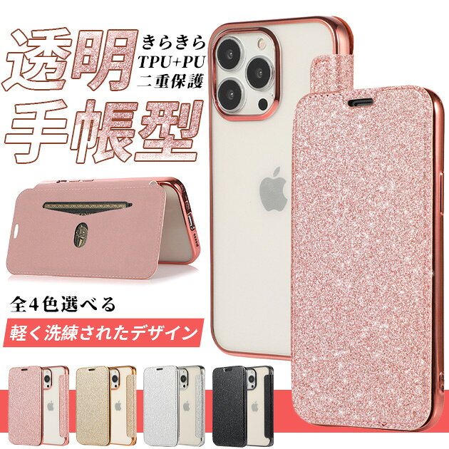 iPhone16 ケース iPhone16e ケース 手帳型 iPhone15 ケース iPhone14 ケース iPhone16Pro ケース カード収納 iPhone11 iPhone12 iPhone13 ケース 耐衝撃 iPhone 13 12 mini 16 15 14 Pro Max Plus ケース iPhone SE 第2/3世代 カバー iPhoneケース スマホケース おしゃれ