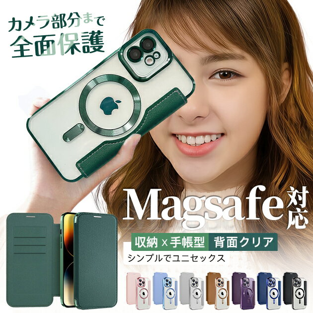 iPhone17 ケース iPhone17e ケース 手帳型 マグセーフ対応 iPhone16 iPhone16e ケース iPhone15 ケース iPhone17Pro ケース カード収納 iPhone12 iPhone13 14 ケース iPhone 13 12 mini 16 15 14 Pro Max Plus ケース iPhone SE 第2/3世代 カバー iPhoneケース スマホケース