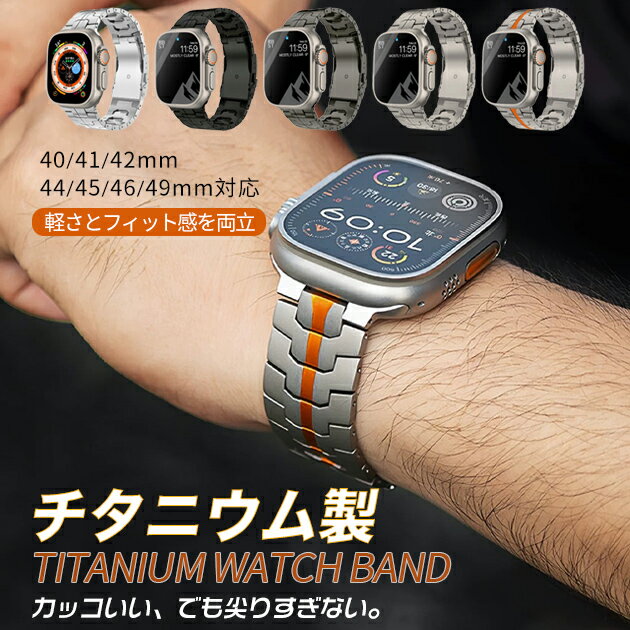 アップルウォッチ バンド ステンレス apple watch バンド apple watch ベルト series SE 10 9 8 7 6 5 4 3 2 1 レディース メンズ 40mm 41mm 42mm 44mm 45mm 46mm 49mm おしゃれ