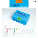 「パックテスト モリブデン 1箱(50本) 外装箱あり」共立理化学研究所 簡易水質検査器具 水質測定器 水質検査キット 環境測定 現地調査 排水 管理 飲料水 ...