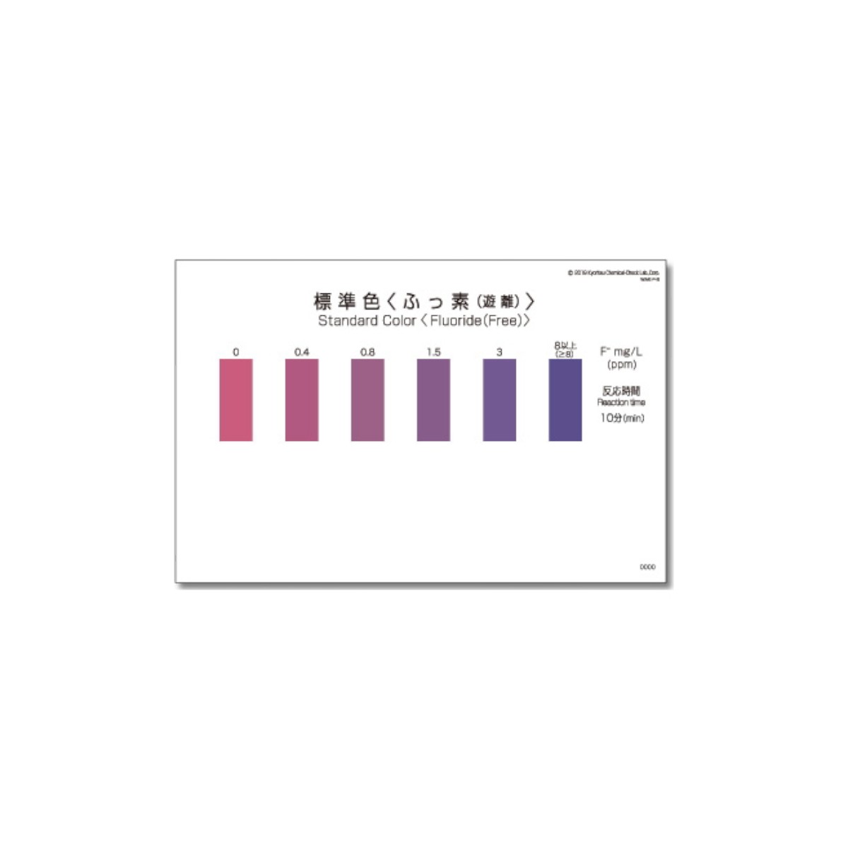 �֥ѥå��ƥ��ȡ��դ��ǡ�ͷΥ�ˡ�10�ܡס�ɸ�࿧�ʤ�����Ω�����ظ���ꡡ�ʰ׿��������񡡿��¬������������åȡ��Ķ�¬�ꡡ����Ĵ�����ӿ塡�����������塡�������Ķ���Ĵ�����顡��ͳ���桡�ܵ��������������Ĵ������Ϳ�