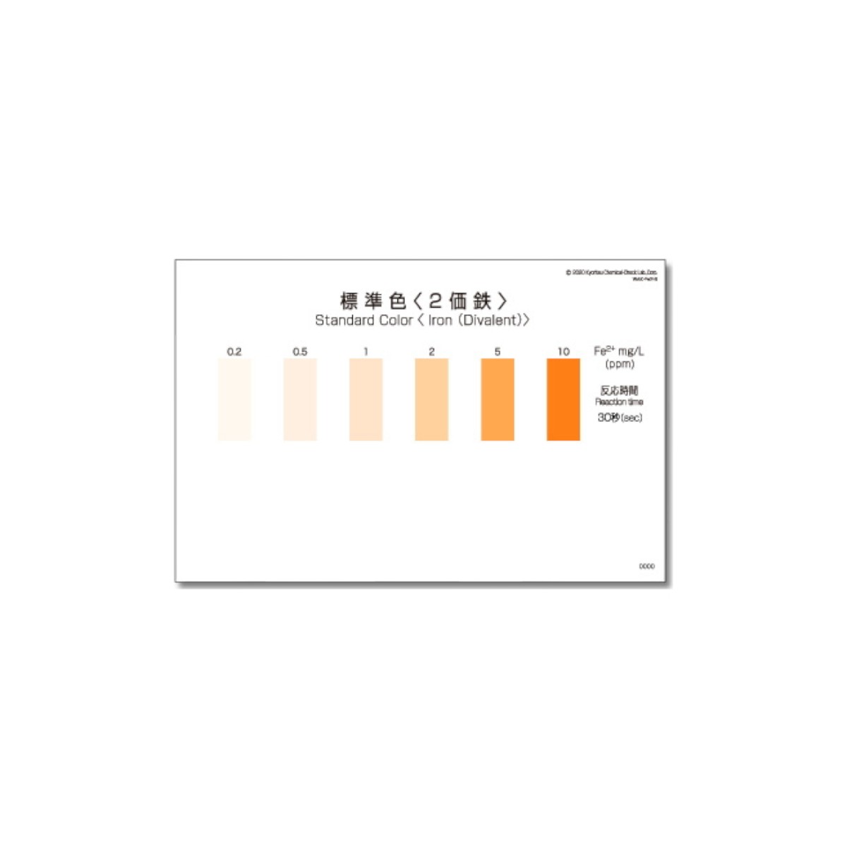 �֥ѥå��ƥ��ȡ�2��Ŵ��1�ܡס�ɸ�࿧�ʤ�����Ω�����ظ���ꡡ�ʰ׿��������񡡿��¬������������åȡ��Ķ�¬�ꡡ����Ĵ�����ӿ塡�����������塡�������Ķ���Ĵ�����顡��ͳ���桡�ܵ��������������Ĵ������Ϳ�