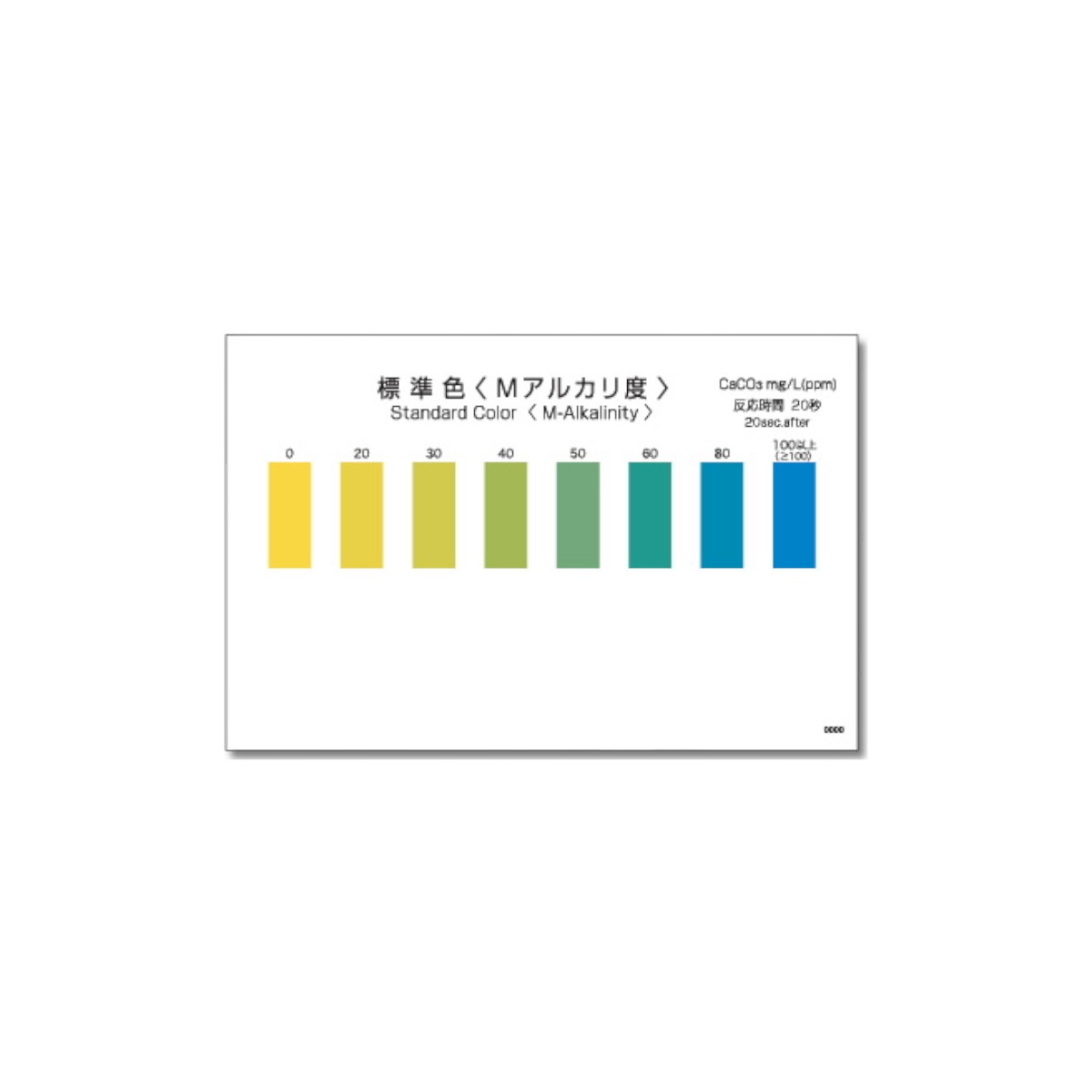 �֥ѥå��ƥ��ȡ�M���륫���١�1�ܡס�ɸ�࿧�ʤ�����Ω�����ظ���ꡡ�ʰ׿��������񡡿��¬������������åȡ��Ķ�¬�ꡡ����Ĵ�����ӿ塡�����������塡�������Ķ���Ĵ�����顡��ͳ���桡�ܵ��������������Ĵ������Ϳ�