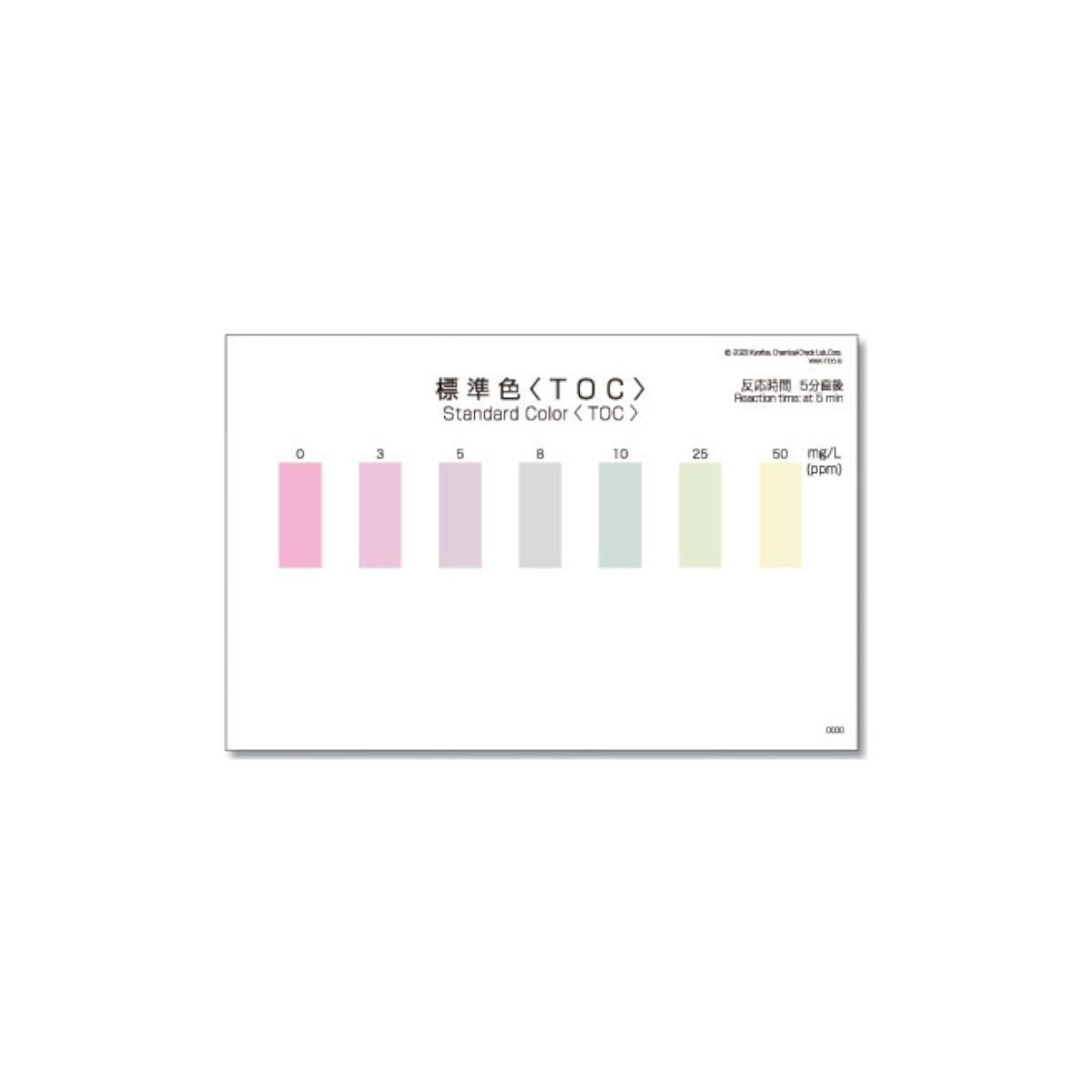 �֥ѥå��ƥ��ȡ�TOC��10�ܡס�ɸ�࿧�ʤ�����Ω�����ظ���ꡡ�ʰ׿��������񡡿��¬������������åȡ��Ķ�¬�ꡡ����Ĵ�����ӿ塡�����������塡�������Ķ���Ĵ�����顡��ͳ���桡�ܵ��������������Ĵ������Ϳ�