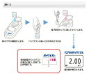 -●測定者や光源による誤差がなく、測定値がデジタル表示されます。●単項目水質計のため操作が容易です。●測定結果（50件）の保存が可能で、Bluetooth?機能によりパソコンへのデータ送信が可能です。●時計、日付設定機能を搭載しています。●※本品は日本国内向けのみの販売とさせて頂きます。●※試薬は付属しておりません。●測定者や光源による誤差がなく、測定値がデジタル表示されます。●単項目水質計のため操作が容易です。●測定結果（50件）の保存が可能で、Bluetooth?機能によりパソコンへのデータ送信が可能です。●時計、日付設定機能を搭載しています。●※本品は日本国内向けのみの販売とさせて頂きます。●※試薬は付属しておりません。※メーカー出荷品のため欠品している場合がございます。その場合、キャンセルさせていただきますのでご了承ください。※※お届け予定日も表示日より遅くなる場合もあります。※