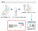 パックテスト(R) 全クロム測定用前処理剤