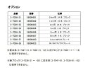 ブロックバスシェーカー　1.5mL×24本用ブロック