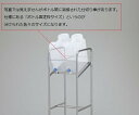 スクエアーボトル用傾斜式スタンド 搭載ボトル:10L×3個