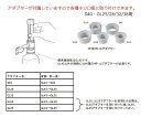 ボトルトップディスペンサー