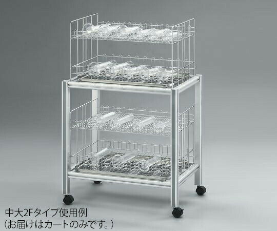 メスシリンダーラックカート　中大2Fタイプ