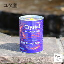 「 ブラインシュリンプ ユタ産 150g」 ブラインシュリンプ エッグ 魚のえさ 稚魚用飼料 アルテミア 卵 孵化率90%以上 アルテミア たまご 観賞魚用飼料...