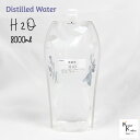 「蒸留水 8000ml 詰め替え用」 スキンケア 化粧水 ローション 芳香蒸留水 アロマウォーター 保湿 植物水 日本製 精製水