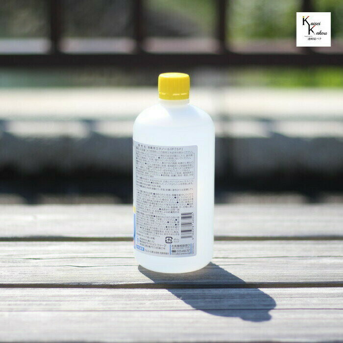 �֥������祦���ե����޾����ѥ����Ρ���IP��SP�ס�500ml�ץ����륹 �����륹 �ٶ� ���� ���� ®���� ���� ������������� ���ؤ� �ͤᴹ��