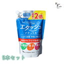 「エタッシュナチュラル消毒液 5本セット 詰め替え用(1000mL)」アルコール消毒液 指定医薬部外品 詰替え 詰め換えサイキョウ・ファーマ