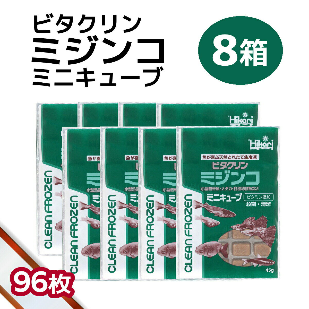 楽天市場】キョーリン クリーンみじんこミニキューブの通販 楽天市場】キョーリン クリーンみじんこミニキューブの通販