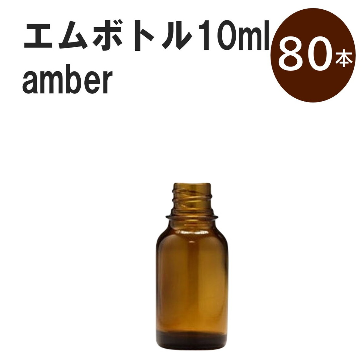 uAo[ G{gNo.10A 10ml Lbv VCLbv 80{ v ՌKXr  lߑւp Ռr lߑւe e ۑpA} RX  lߑւ ۑe KXr