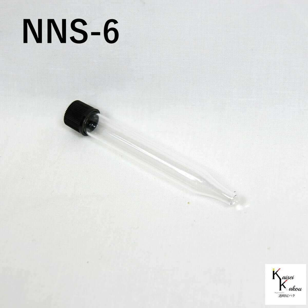 「ねじ口試験管 NNS-6 1本」 容量 6mL 材質 硼珪酸ガラス、キャップ メラミン オートクレーブ可 パッキン シリコン PTFE 四フッ化工チレンコート...