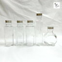 ハーバリウム 瓶 100ml 5種類セット 「お試し」 ねこ瓶 ハート瓶 六角 スクエア 円筒