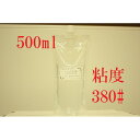 ハーバリウム オイル【500ml】 380#ミネラルオイル 流動パラフィン シリコンオイル ハーバリウム用 植物標本