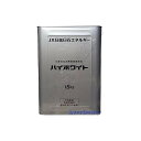 JX日鉱日石 「ハイホワイト 350」 1缶 高級ホワイトオイル 15Kg缶 流動パラフィン パラフィンオイル ミネラルオイル ハーバリウム