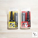 「ケミシールマジンPRO 選べる2タイプ10g ライトセット5本」接着剤 液体プラスチック パーツ補修 接着 手作り 資材 ハーバリウム オリジナルグッズ ハン...