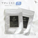 ワタシミスト「アロマシール」マスクに貼るアロマシール 15枚×2シート入り2袋セット(4)