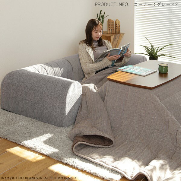 フロアソファー 二人掛け 低反発 フリースタイルローソファ〔ルシオ〕2人掛け ローソファー カウチソファー こたつ 一人暮らし クッション付 ファブリック 1年中快適 国産 日本製 座椅子 コンパクト かわいい おしゃれ 新生活 テレワーク 在宅ワーク [2]