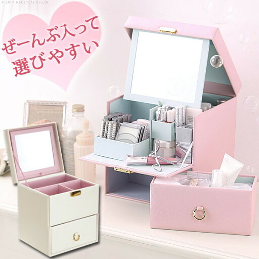 コスメボックス メイク 収納 〔コフレ〕 メイクボックス バニティケース バニティボックス 化粧品 コンパクト ドレッサー メイクBOX コスメケース 化粧ボックス 化粧入れ 化粧箱 おしゃれ かわいい 鏡付き コスメボックス メイク 収納 〔コフレ〕 メイクボックス バニティケース バニティボックス 化粧品 コンパクト ドレッサー メイクBOX コスメケース 化粧ボックス 化粧入れ 化粧箱 おしゃれ かわいい 鏡付き