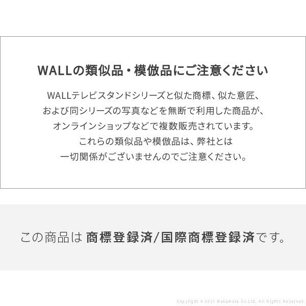 WALLインテリアテレビスタンドV3ハイタイプ専用 ポリカーボネートフロアシート テレビ台 テレビスタンド 部品 パーツ フローリング 床保護パネル 床 シート 傷防止 キズ防止 汚れ防止 保護 WALLオプション
