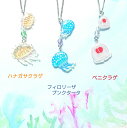 クラゲ ネックレス ハンドメイド アクセサリー 完成品 ジェリーフィッシュ アカクラゲ タコクラゲ エチゼンクラゲ