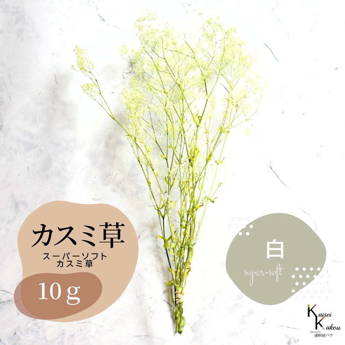 商品画像3