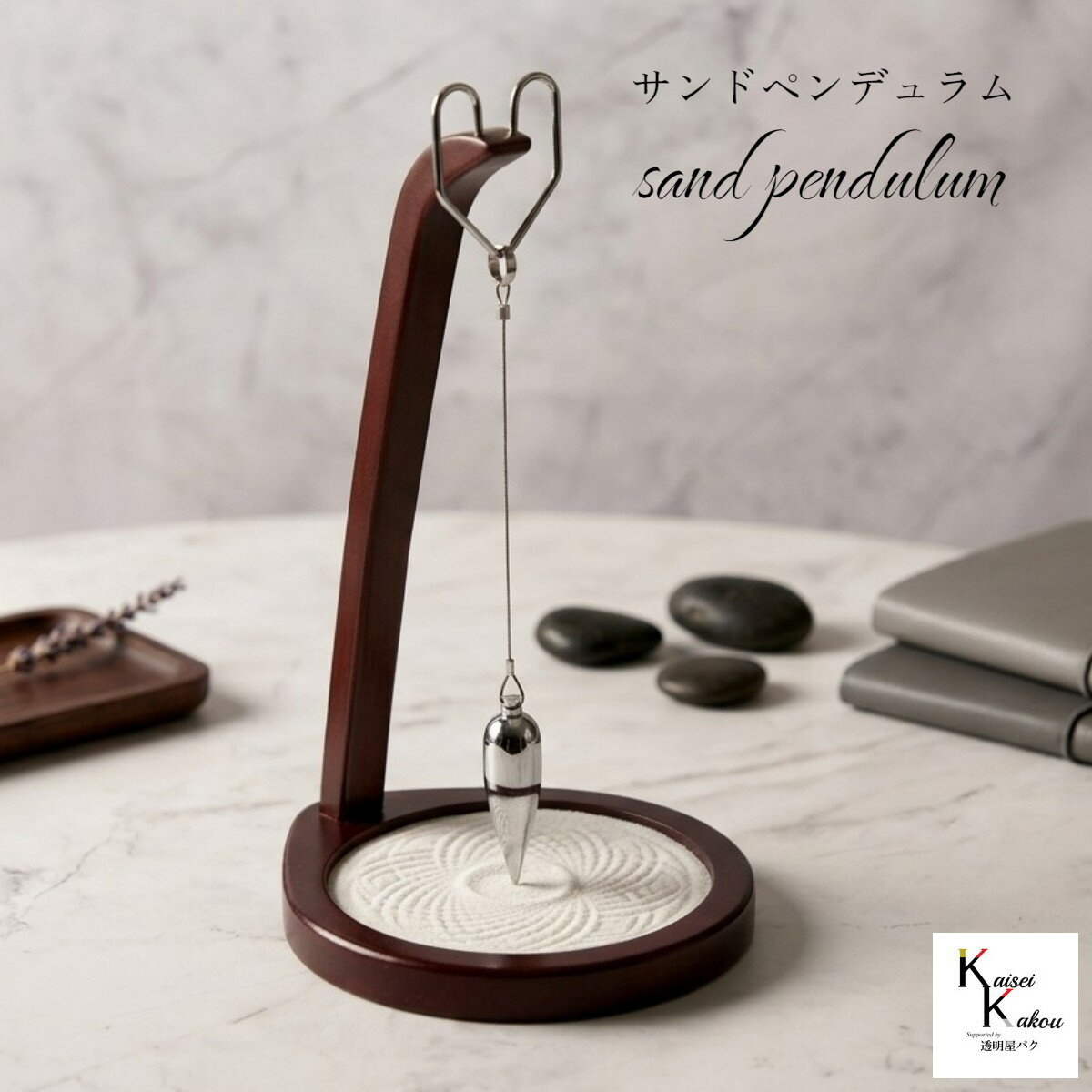 楽天市場】ペンデュラム（インテリア・寝具・収納）の通販