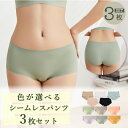 ショーツ【3枚セット】 レディース 超盛 無地 プレーンショーツ 下着 女性 パンツ パンティ レース スダンダードショーツ 黒 ピンク かわいい 可愛いショー...