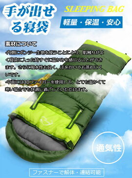 パラディニア（Paladineer）丸洗いOK 寝袋 封筒型 シュラフ 防撥水 軽量 登山 キャンプ用 耐寒 防災 冬用 コンパクト 連結可能 収納袋付き