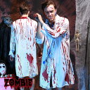 ホッミコッゼ(Homeycozy)ハロウィンコスプレ ゾンビ...